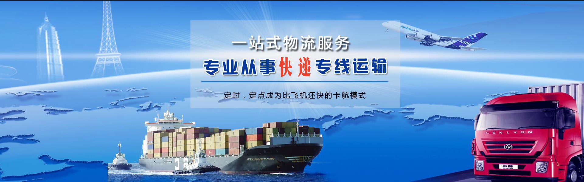 蚌埠到丹麦物流公司-蚌埠至丹麦物流专线-蚌埠空运到丹麦-优时通物流有限公司