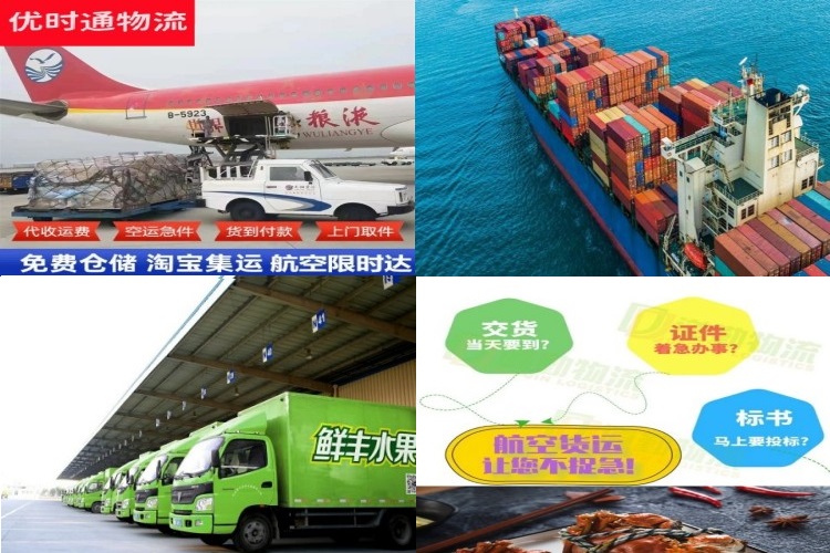 蚌埠到丹麦航空货运公司-蚌埠到丹麦物流专线