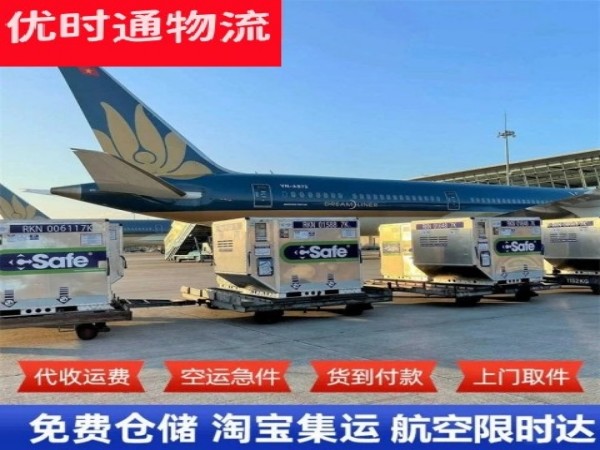 蚌埠到丹麦空运加急专线